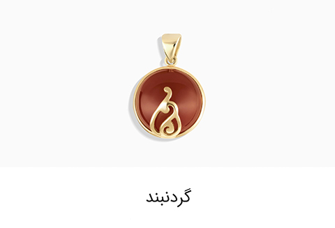 آویز