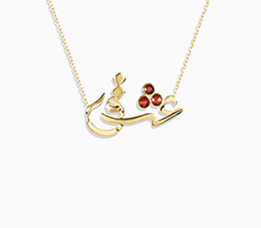 کالکشن عشق