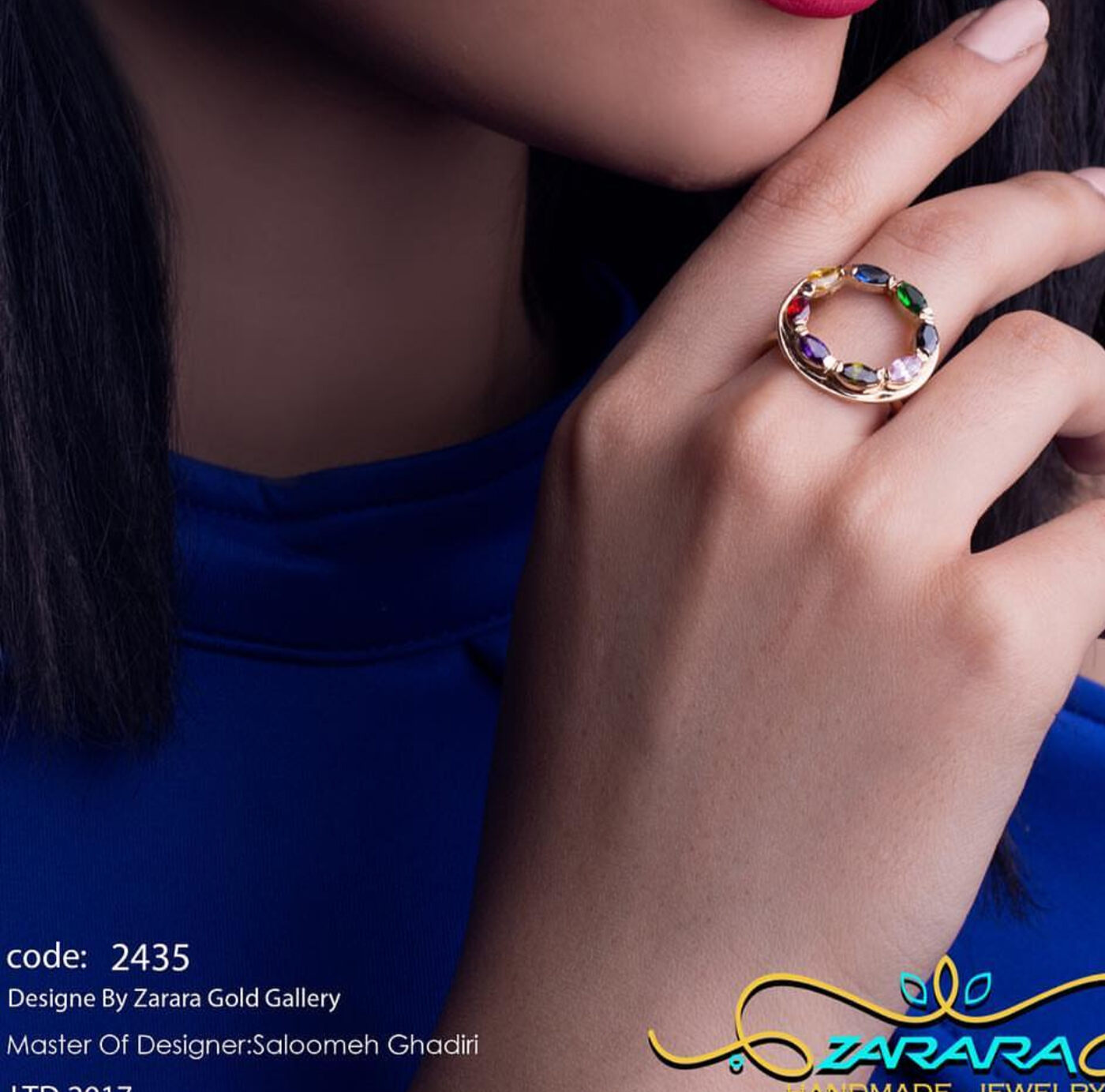 دو رینگی کونیک دایره