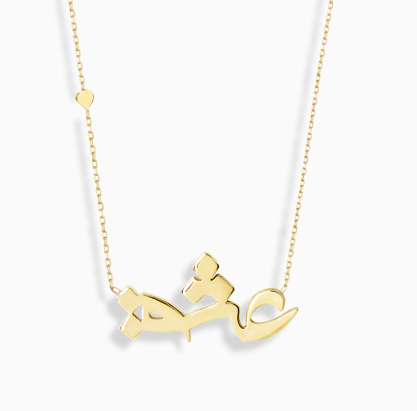 میانه پایه زنجیری عشق