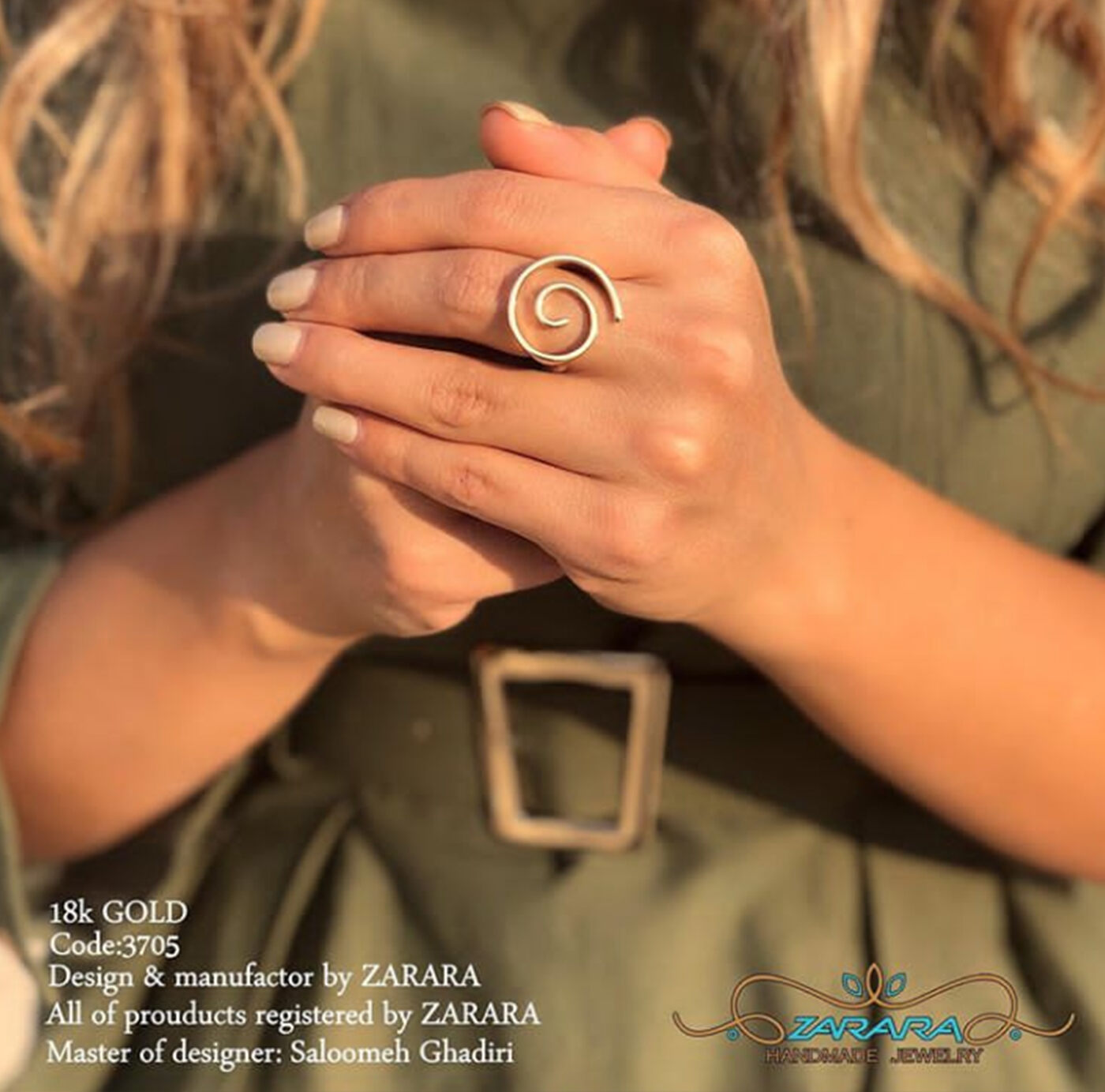 انگشتر اسپیرال