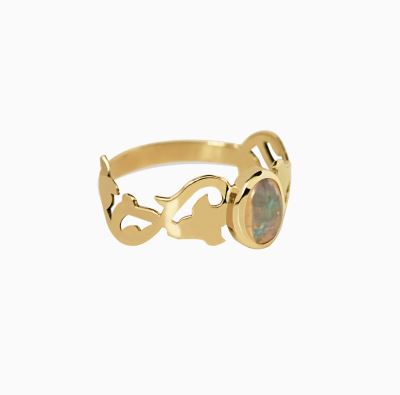 انگشتر پایه الگو اسلیمی